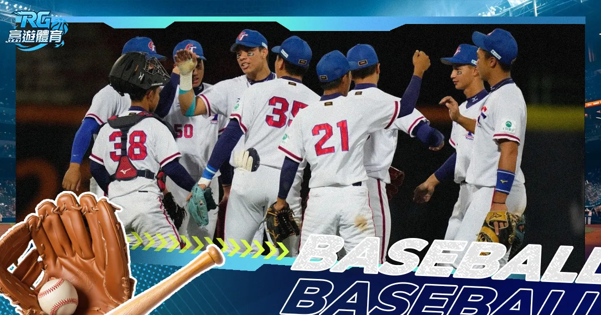 王大雷失误,染红,泰山队十人,Pg电子,PG,game,Pg电子官网,Pg电子试玩模拟器官网,Pg电子试玩模拟器下载,Pg电子APP