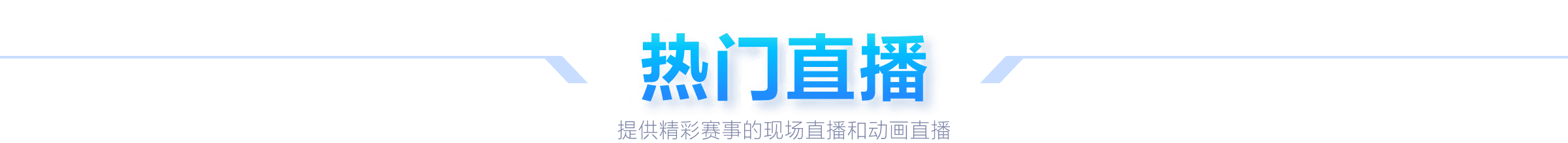 贝肯鲍尔,时代翘楚,足球界的独,Pg电子,PG,game,Pg电子官网,Pg电子试玩模拟器官网,Pg电子试玩模拟器下载,Pg电子APP