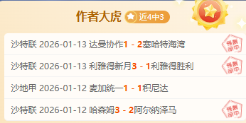 破解,关键对决,爵士与勇士,Pg电子,PG,game,Pg电子官网,Pg电子试玩模拟器官网,Pg电子试玩模拟器下载,Pg电子APP