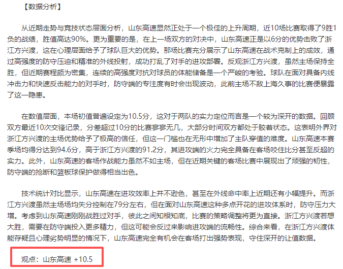 俄请求欧足,联解禁遭拒,烽火连天,Pg电子,PG,game,Pg电子官网,Pg电子试玩模拟器官网,Pg电子试玩模拟器下载,Pg电子APP