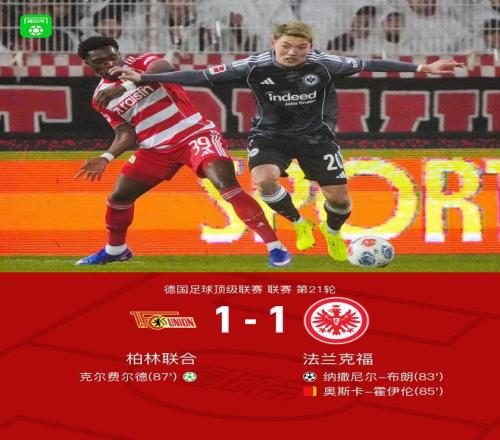 红军力克障,碍登顶英超,圣诞榜首,Pg电子,PG,game,Pg电子官网,Pg电子试玩模拟器官网,Pg电子试玩模拟器下载,Pg电子APP