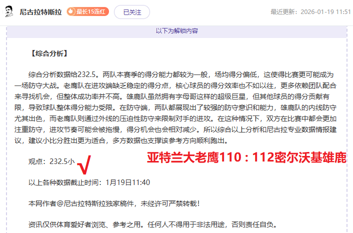 姚明卸任,中国篮球争,议焦点,Pg电子,PG,game,Pg电子官网,Pg电子试玩模拟器官网,Pg电子试玩模拟器下载,Pg电子APP