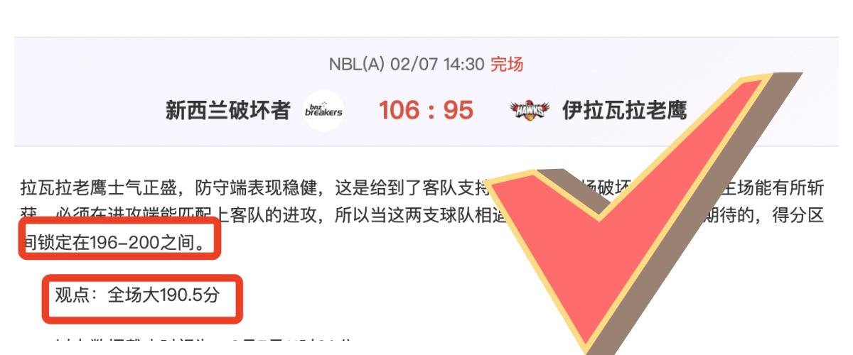 欧洲世预赛,闪耀球星,帕罗特,Pg电子,PG,game,Pg电子官网,Pg电子试玩模拟器官网,Pg电子试玩模拟器下载,Pg电子APP