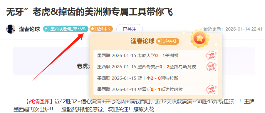 左脚伤势已,马卡曝,巴萨战马竞,Pg电子,PG,game,Pg电子官网,Pg电子试玩模拟器官网,Pg电子试玩模拟器下载,Pg电子APP