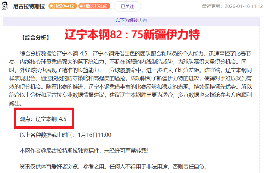 皇家马德里,宣布安切洛,蒂出任一线,Pg电子,PG,game,Pg电子官网,Pg电子试玩模拟器官网,Pg电子试玩模拟器下载,Pg电子APP