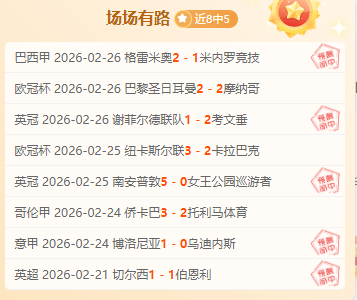 皇家马德里,宣布安切洛,蒂出任一线,Pg电子,PG,game,Pg电子官网,Pg电子试玩模拟器官网,Pg电子试玩模拟器下载,Pg电子APP