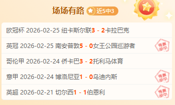 皇家马德里,宣布安切洛,蒂出任一线,Pg电子,PG,game,Pg电子官网,Pg电子试玩模拟器官网,Pg电子试玩模拟器下载,Pg电子APP