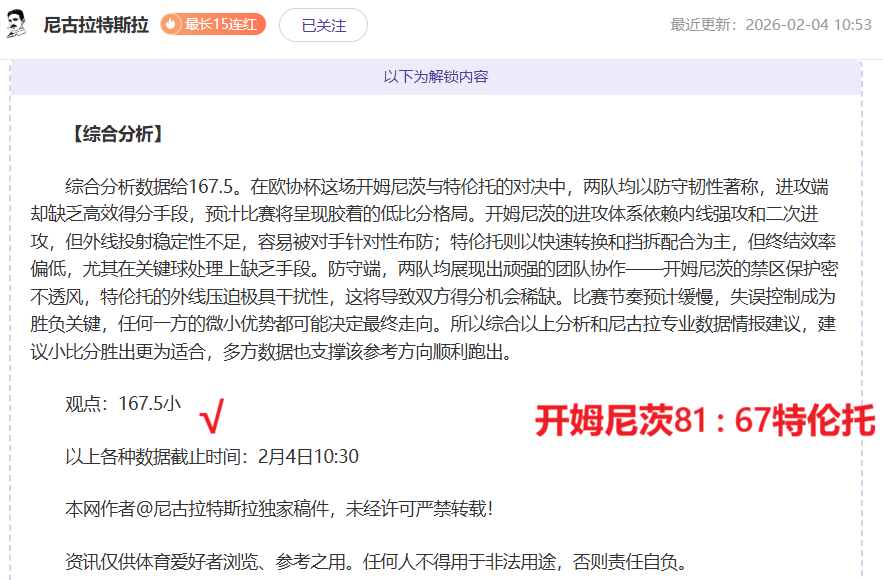 安切洛蒂携,皇马教练团,队现场观摩,Pg电子,PG,game,Pg电子官网,Pg电子试玩模拟器官网,Pg电子试玩模拟器下载,Pg电子APP