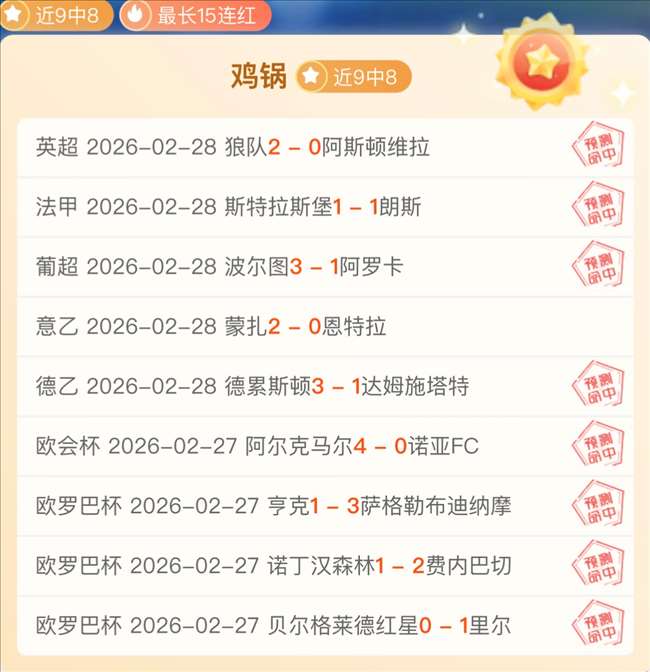 曼联本赛季,英超对决次,数排行榜,Pg电子,PG,game,Pg电子官网,Pg电子试玩模拟器官网,Pg电子试玩模拟器下载,Pg电子APP