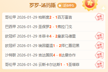 大乐透期号,专家推荐,质合分析前,Pg电子,PG,game,Pg电子官网,Pg电子试玩模拟器官网,Pg电子试玩模拟器下载,Pg电子APP