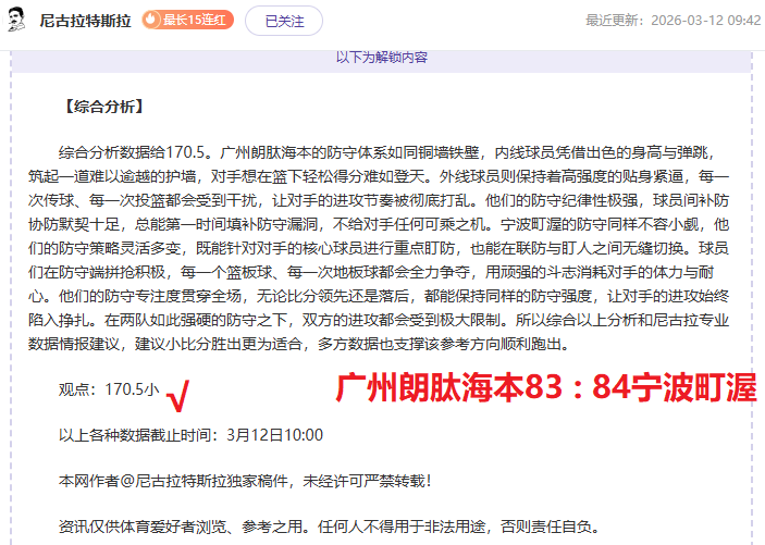 曼城新援胡,桑诺夫德转,会费猛增至,Pg电子,PG,game,Pg电子官网,Pg电子试玩模拟器官网,Pg电子试玩模拟器下载,Pg电子APP