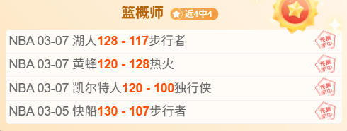 曼城新援胡,桑诺夫德转,会费猛增至,Pg电子,PG,game,Pg电子官网,Pg电子试玩模拟器官网,Pg电子试玩模拟器下载,Pg电子APP