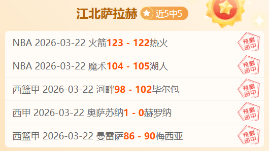 新华社,国足战局关,力拼小组三,Pg电子,PG,game,Pg电子官网,Pg电子试玩模拟器官网,Pg电子试玩模拟器下载,Pg电子APP