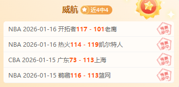 激战连捷,考文垂客场,挑战,Pg电子,PG,game,Pg电子官网,Pg电子试玩模拟器官网,Pg电子试玩模拟器下载,Pg电子APP