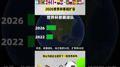 “梦想启航！广州足协举行2025年龄段男子足球选拔盛典”