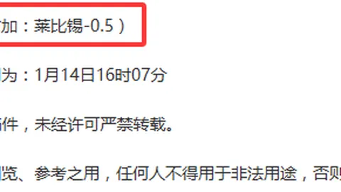 利物浦3-0横扫利兹联，萨拉赫创纪录，埃利奥特惨遭重伤离场