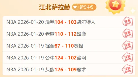 艾迪有望成为申花新首发中卫，挑战朱辰杰位置