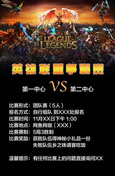 C罗财富的